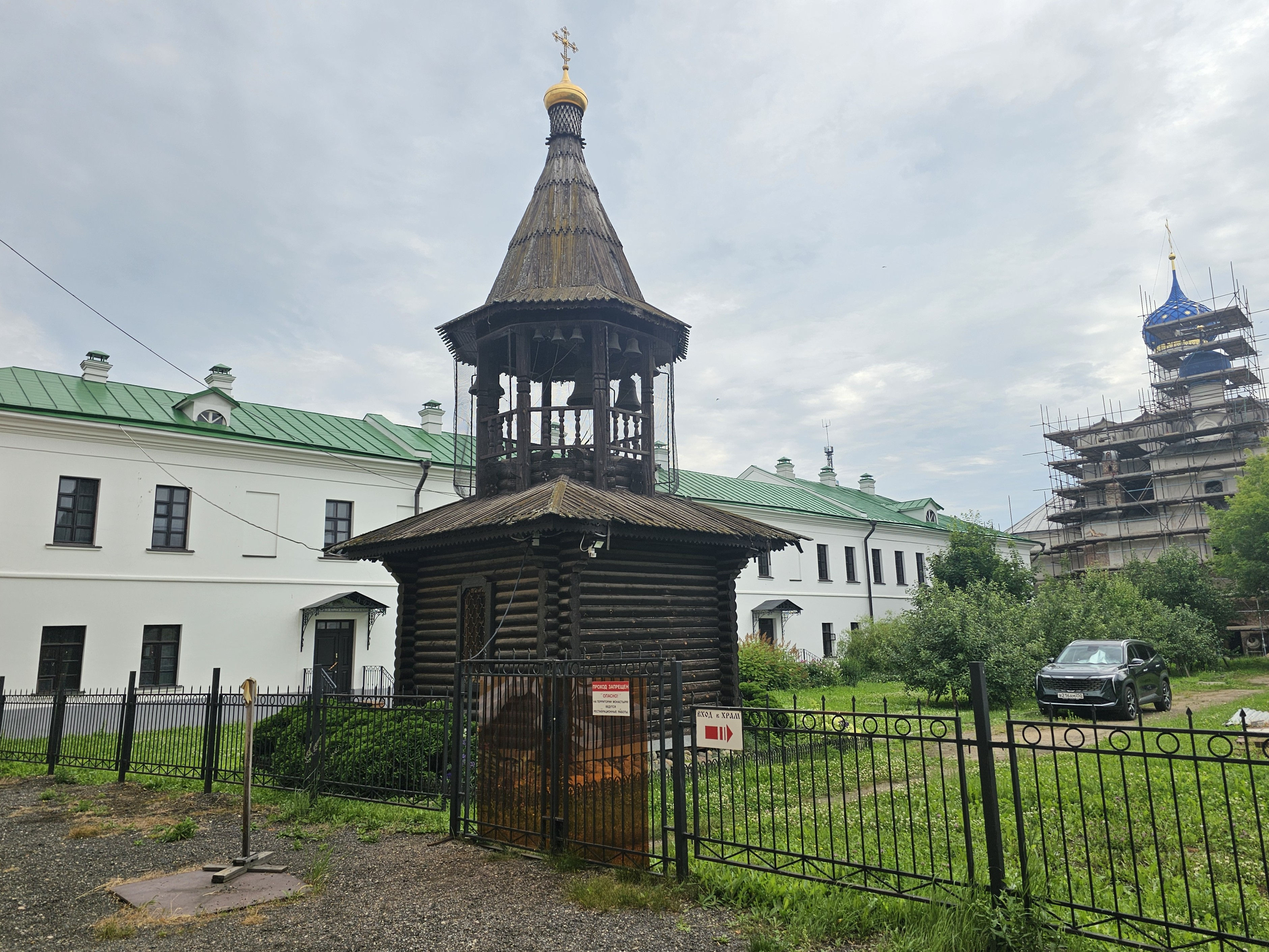 Ростов